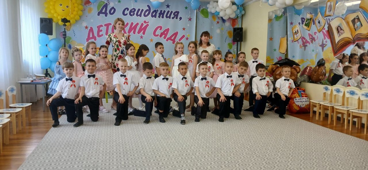 Выпускной 2025