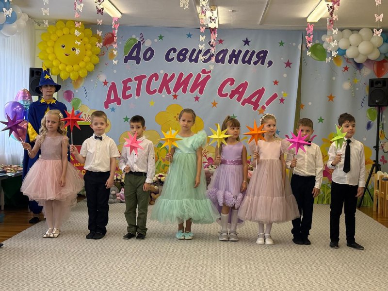 Выпускной 2025