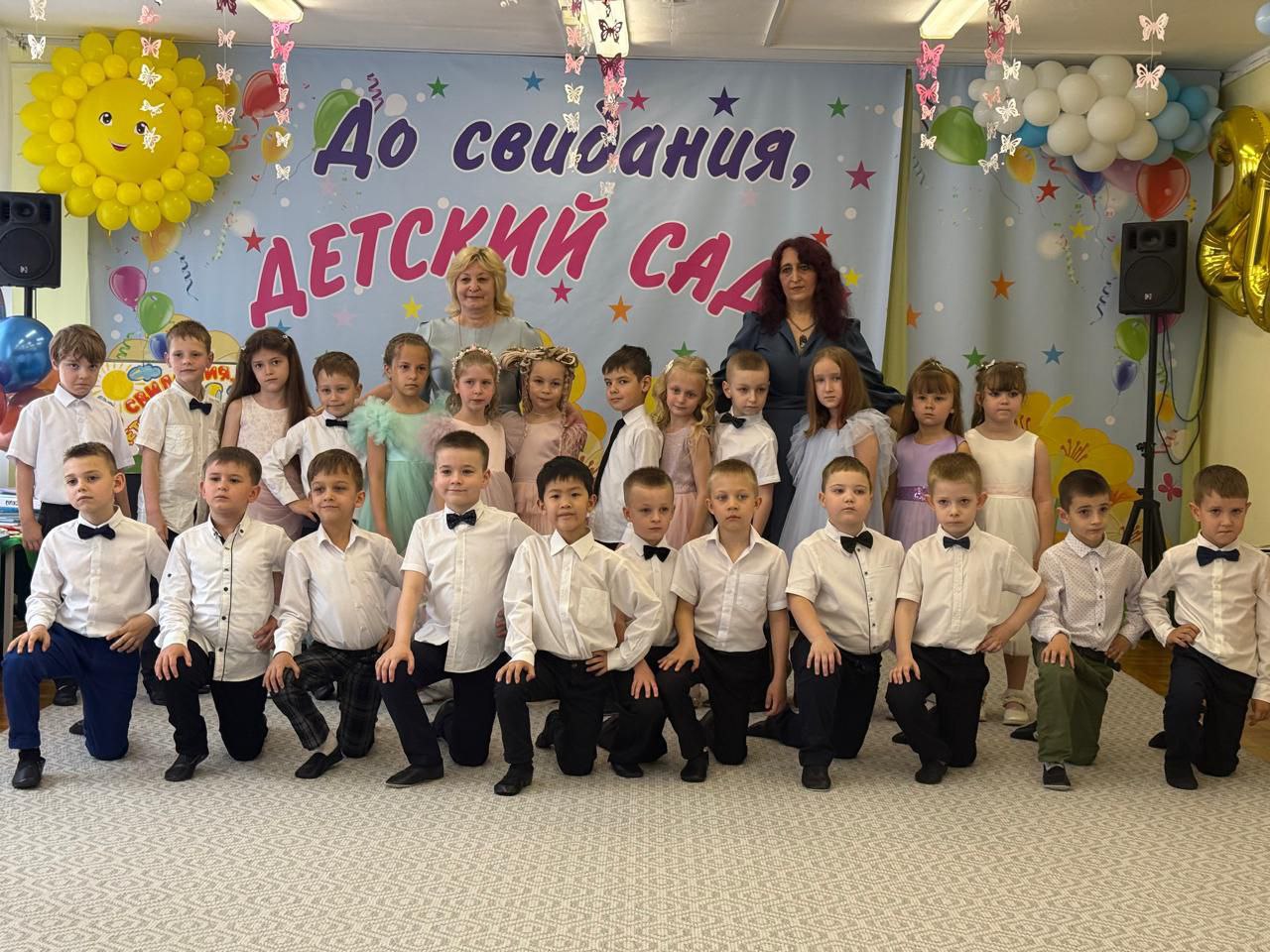 Выпускной 2025