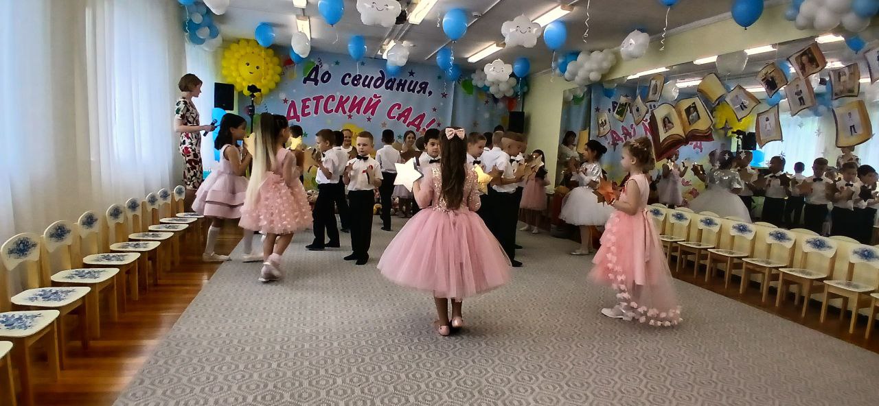 Выпускной 2025