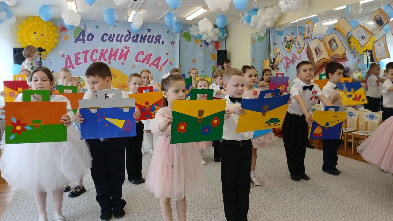 Выпускной 2025