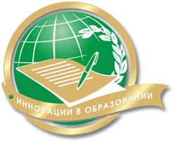 Инновационная деятельность