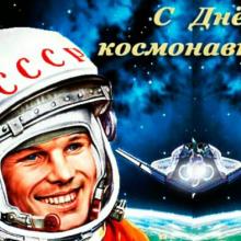 Музыкально-спортивный праздник "Космические дали"