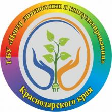Центр диагностики и консультирования 