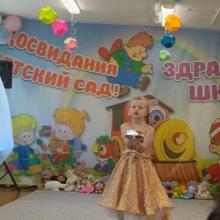 ВЫПУСКНОЙ 2024