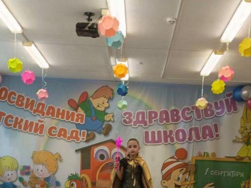 ВЫПУСКНОЙ 2024