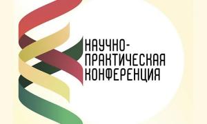 С 8 по 14 ноября в городе Анапа состоялась IX Международная научно-практическая конференция "Современные ценности дошкольного образования: реальности и перспективы". Старший воспитатель Галина Георгиевна Бережная и инструктор по физической культуре Елена Николаевна Харченко приняли участие в работе секции «Программы, методики, технологии и педагогические практики в реализации ФОП ДО» 