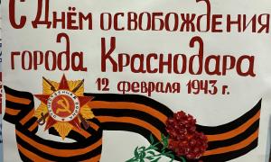 12 февраля в нашем детском саду прошло тематическое занятие для детей старшего дошкольного возраста, посвященное освобождению нашего города от немецко - фашистских захватчиков. 