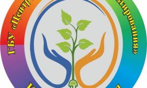 Центр диагностики и консультирования 