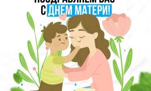 1В нашем детском саду с 18 октября по 22 октября 2024 года прошла тематическая неделя, посвященная этому празднику
