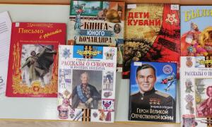 18 февраля  в преддверии праздника Дня защитника Отечества сотрудники библиотеки имени Н.В. Гоголя провели тематическую беседу с детьми подготовительных к школе групп «Звездочки» и «Жемчужинки»  на тему «История российской армии»
