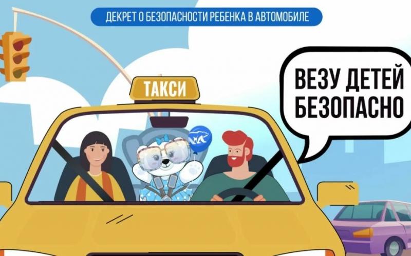 Дети и родители группы «Гномики» приняли участие во Всероссийской акции «Везу детей безопасно».